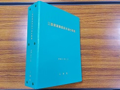 三重県業務委託共通仕様書