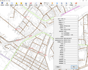 道路台帳管理システム